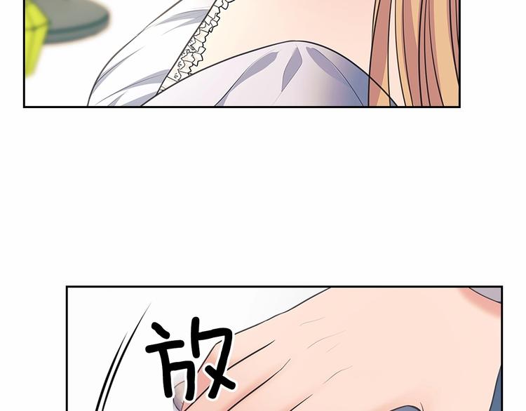 第84话 你的表情出卖了你101