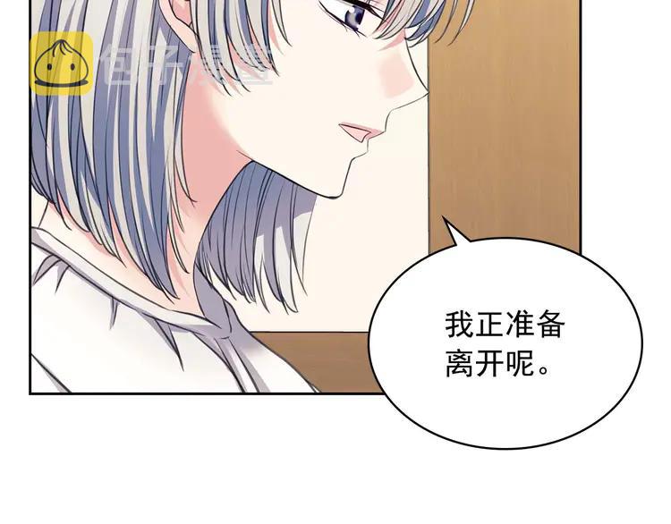 第50话 好久不见♥️79