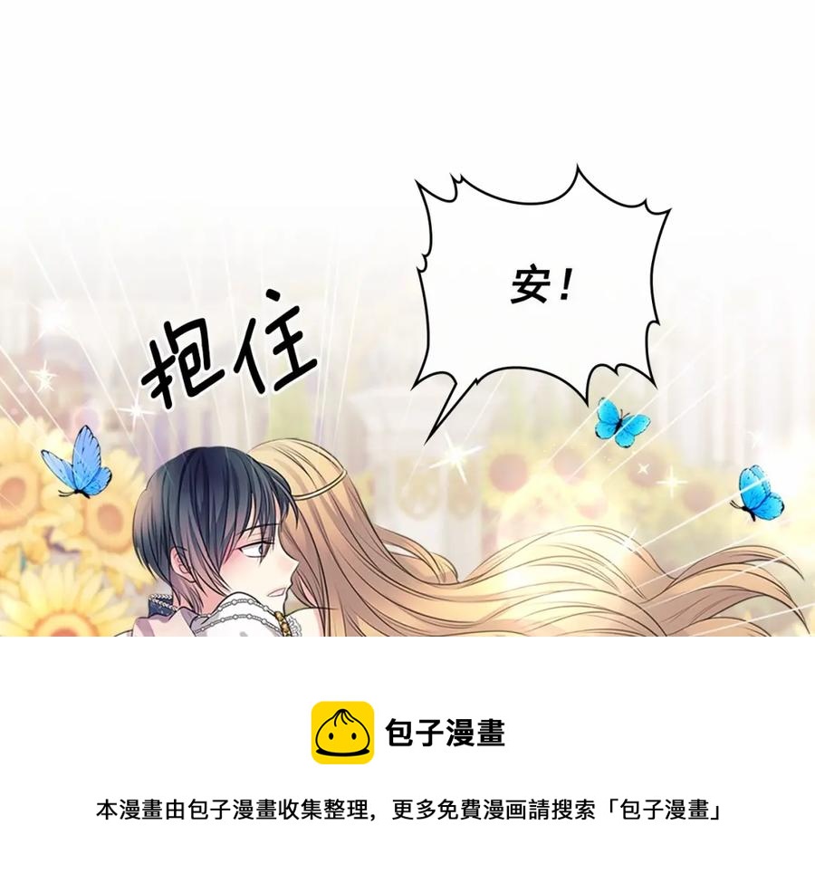 第101话 求婚密谋176