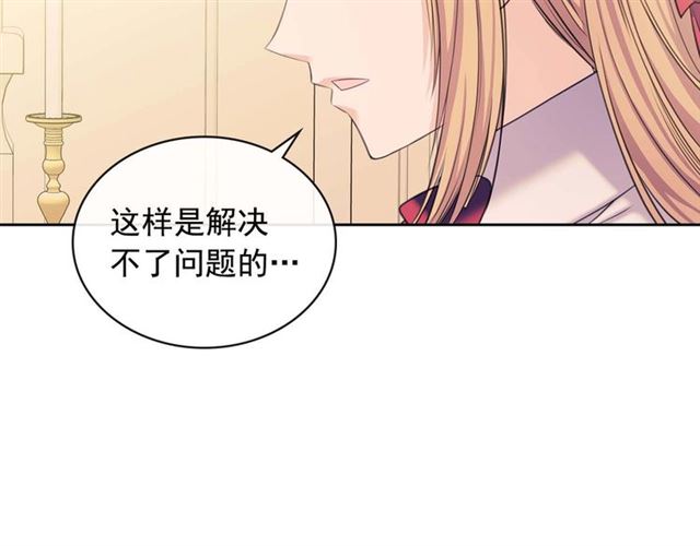 第37话 我长大了，我等你45