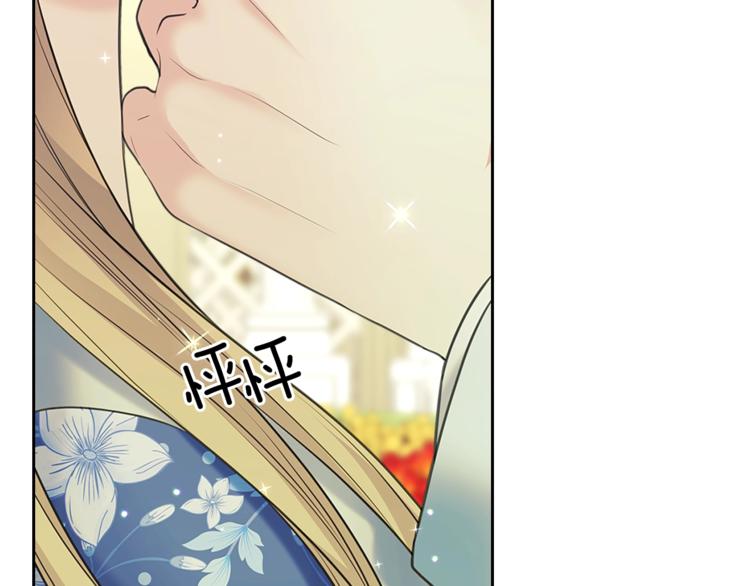 第85话 公爵情话满级134