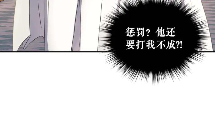 第49话 过道内再遇迭戈128
