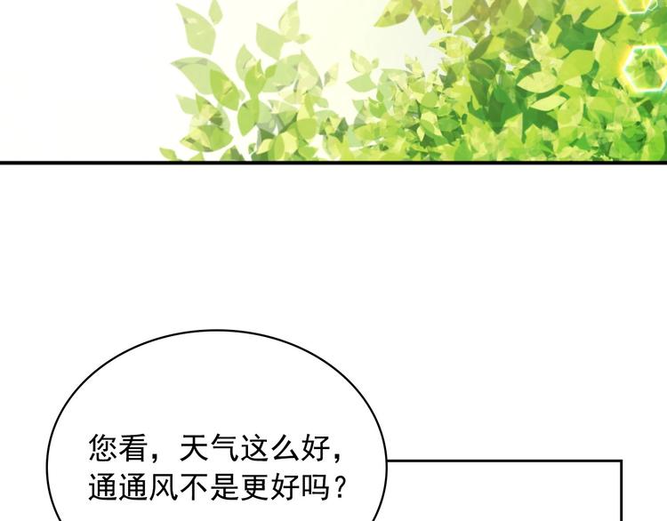 第5话 丝毫没有抗拒69