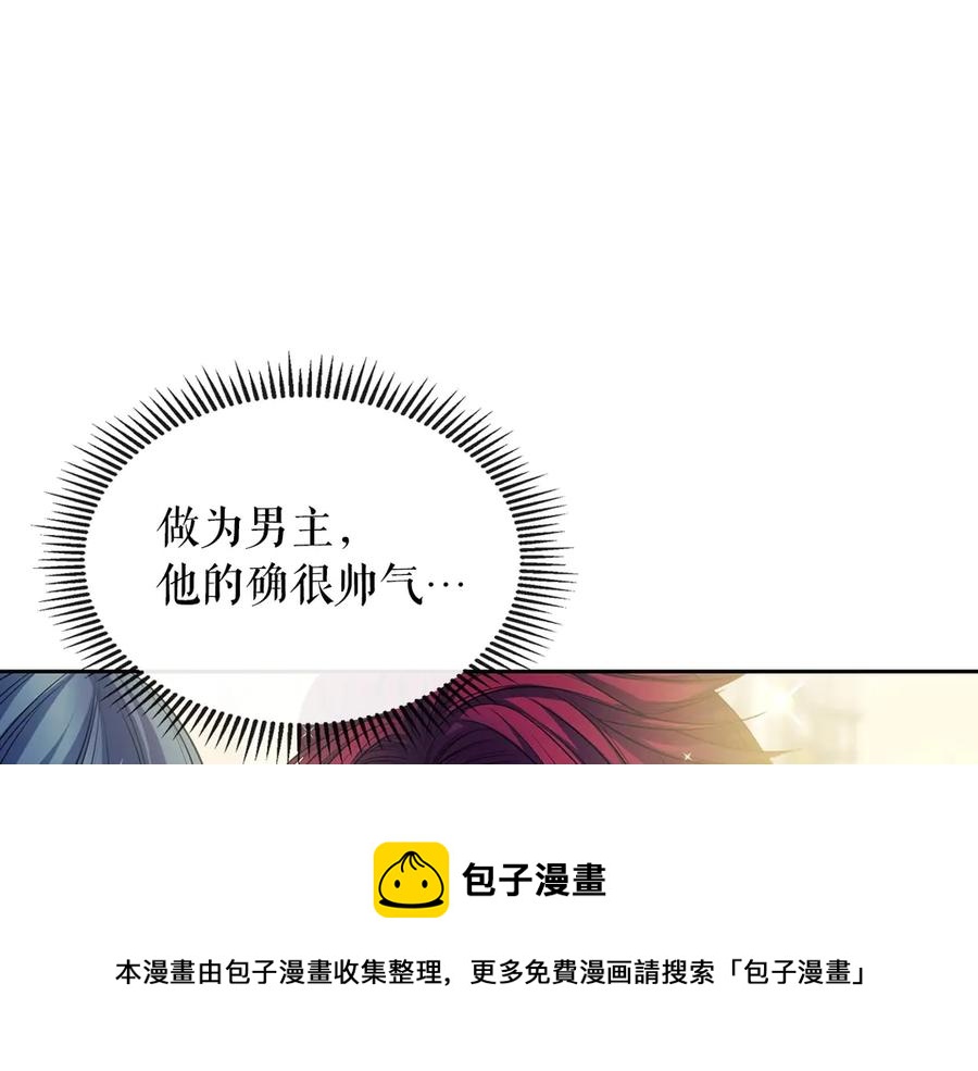 第72话 “坏坏”的安德尔136