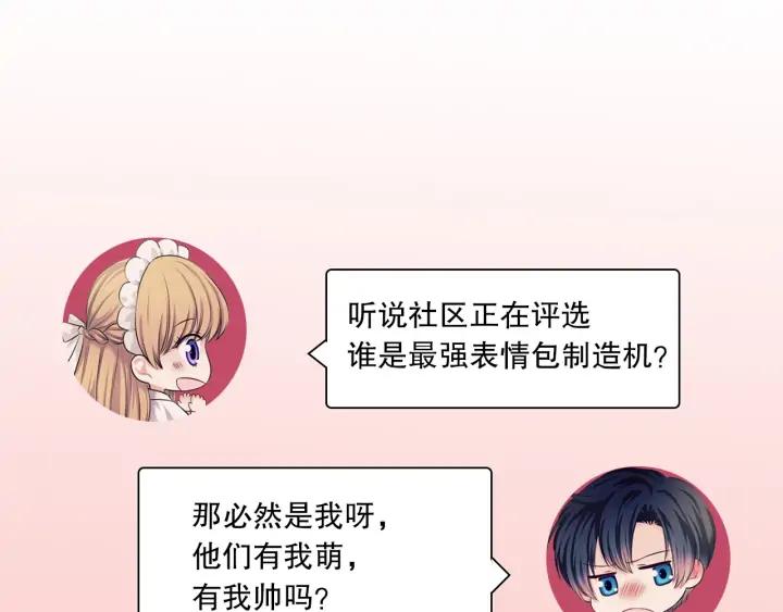 第57话 崽崽，清醒一点！145
