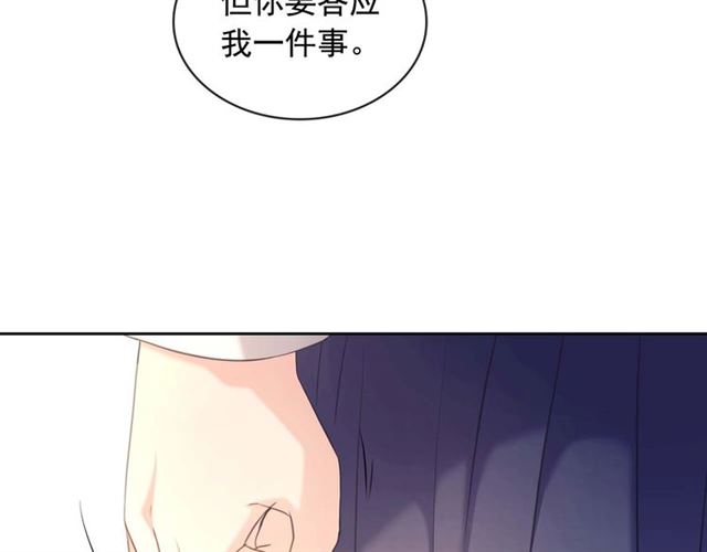 第44话 家主大人的另一半60