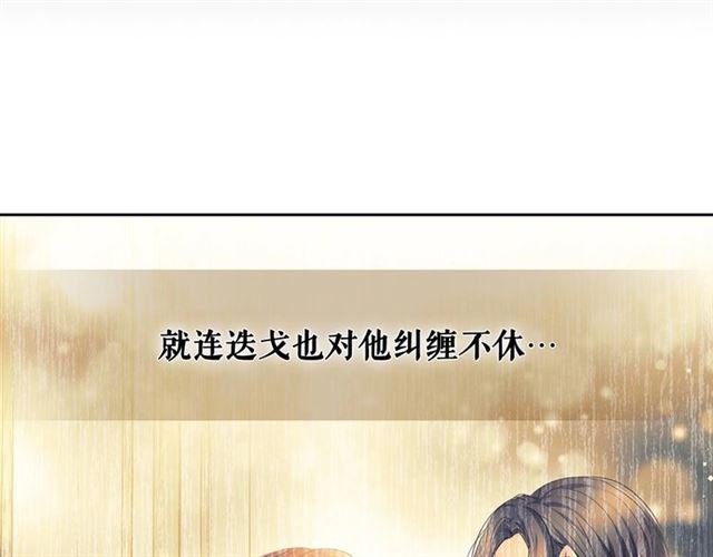 第31话 请你一定要等我成年！99