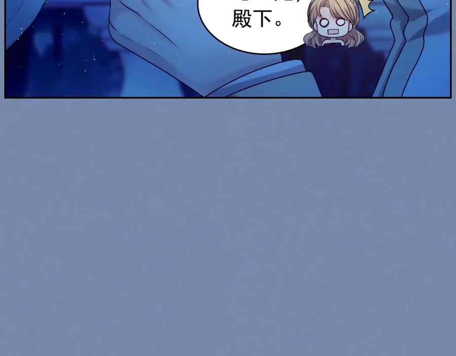 第73话 又要分别？！82