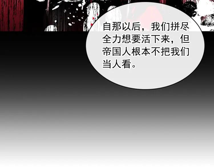 第59话 遇上强盗74