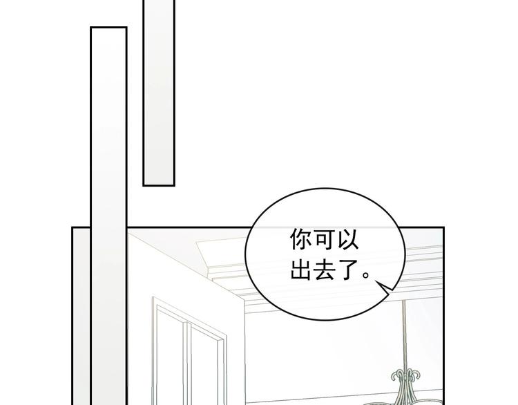 第3话 诅咒中的谎言56