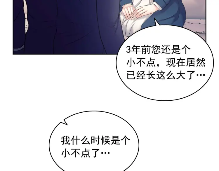 第54话 你是这个家的女主人！78