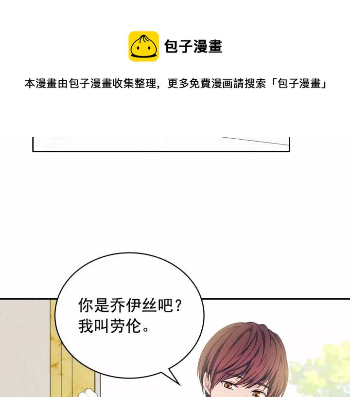 第16话 心情很不爽????40