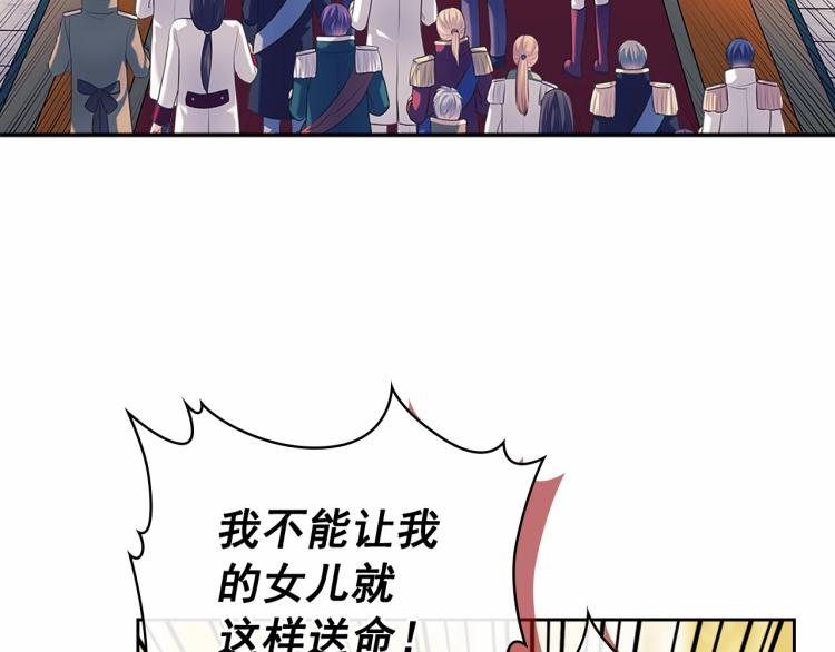 第91话 发动战争！151