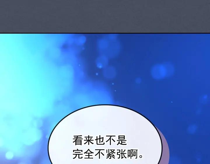 第57话 崽崽，清醒一点！137