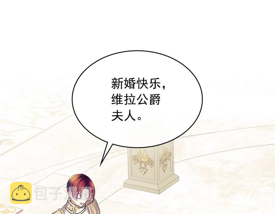 第102话 甜蜜新婚小夫妻69