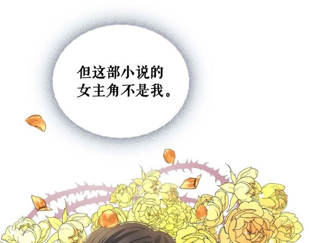 第38话 默默地祝福你们164