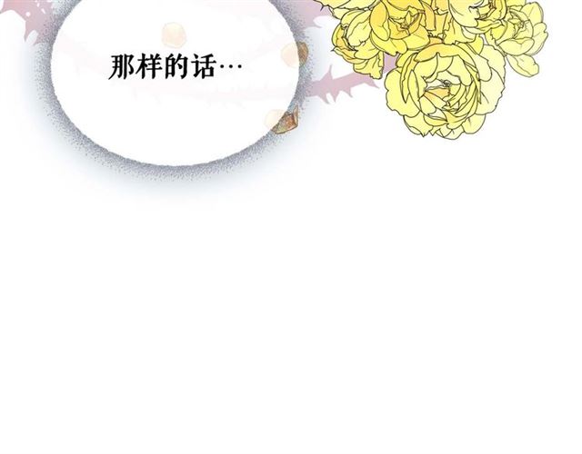 第38话 默默地祝福你们168