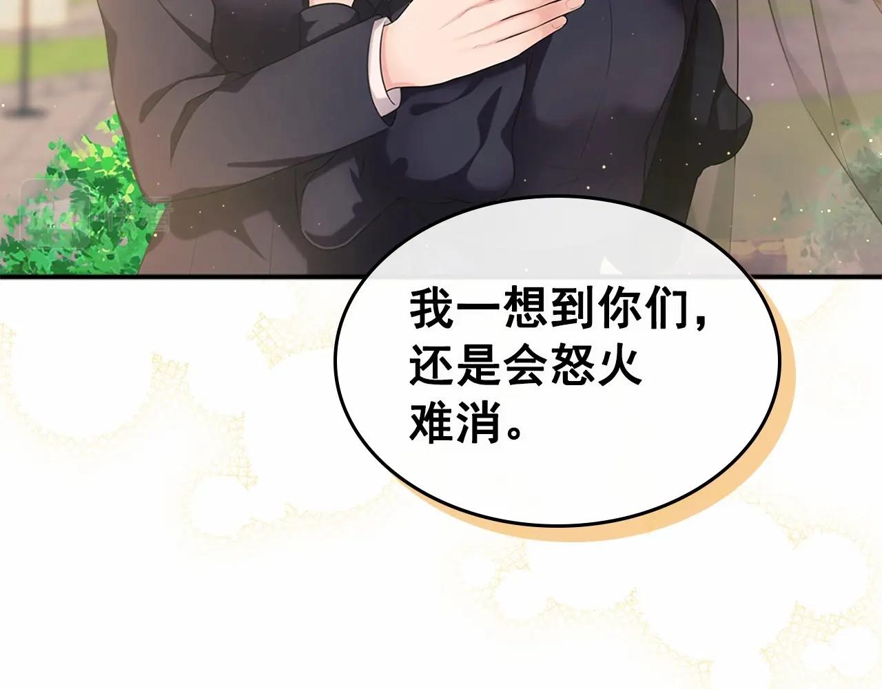 第100话 补偿97