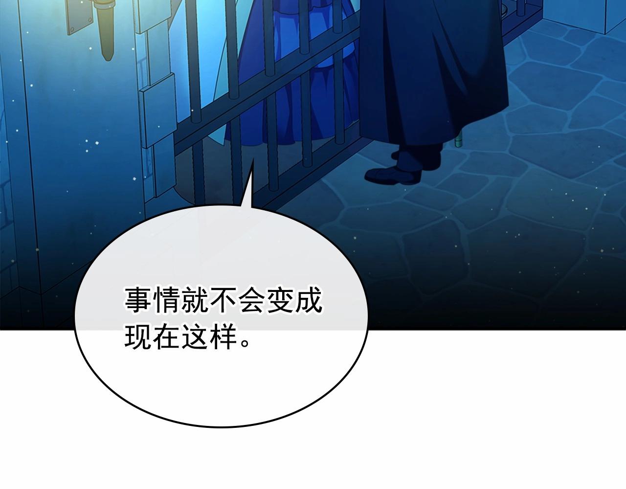 第100话 补偿135