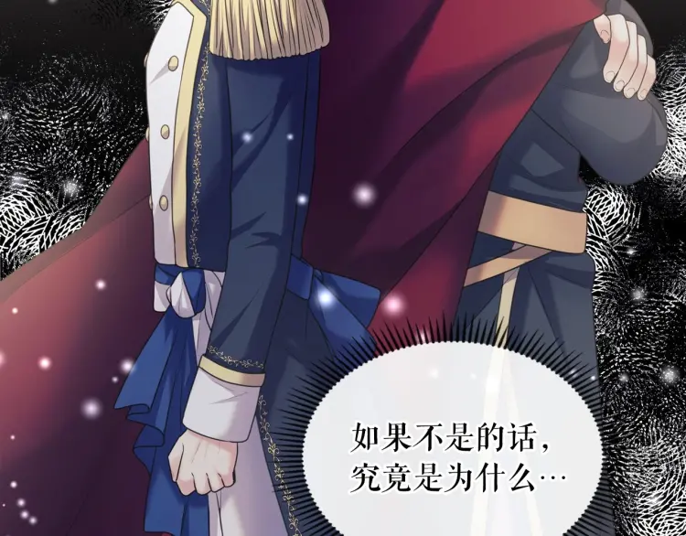 第63话 像小时候一样哄我入睡27