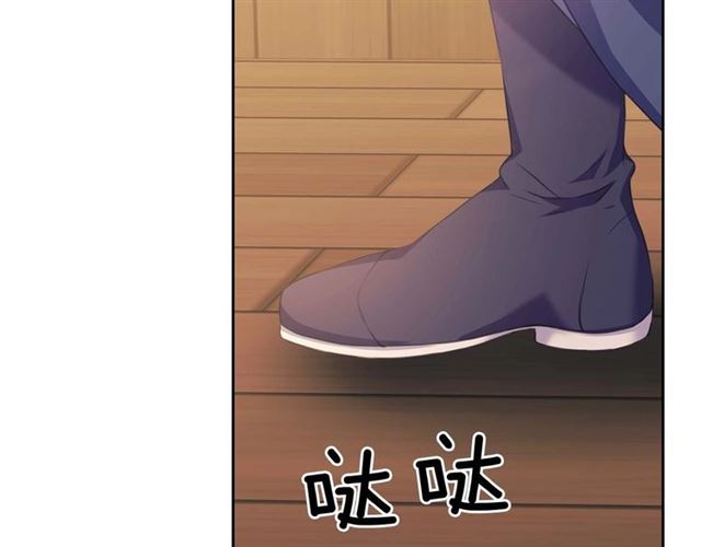 第44话 家主大人的另一半39