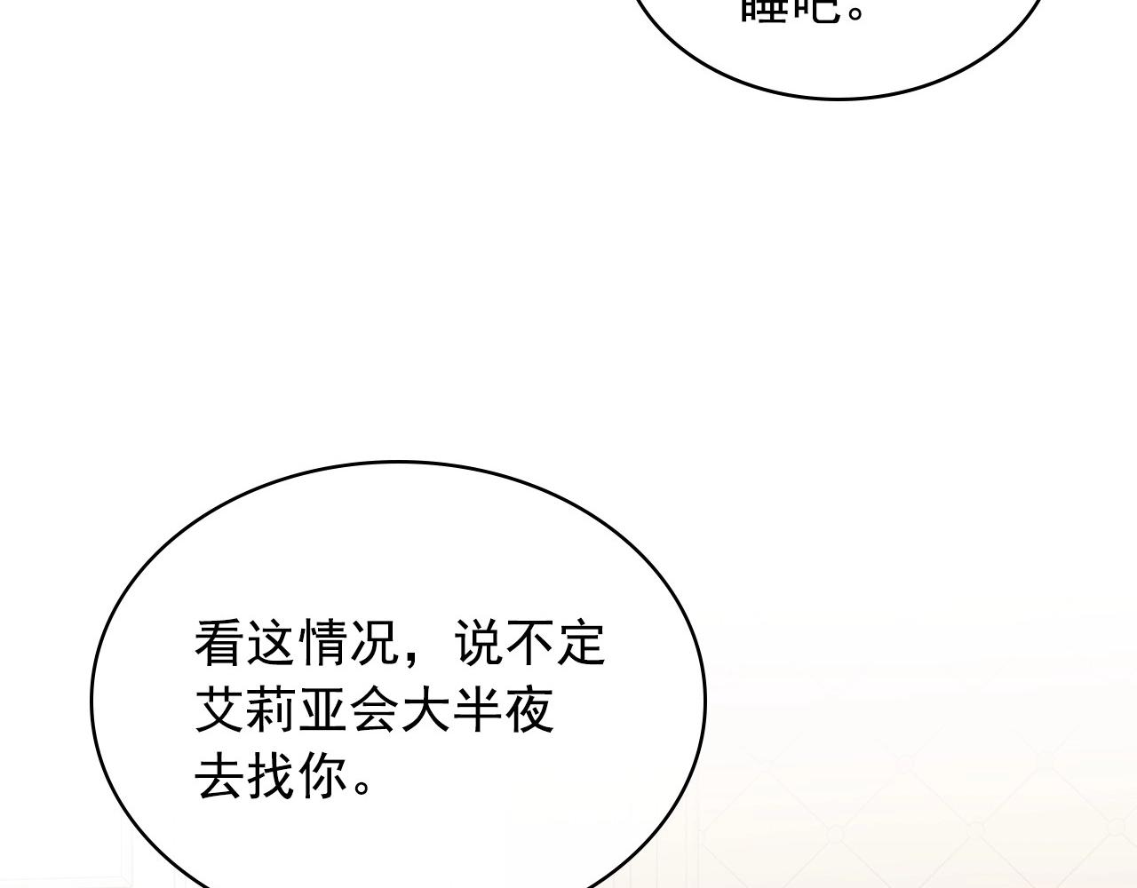外传5 姐控咆哮：姐姐是我的！223