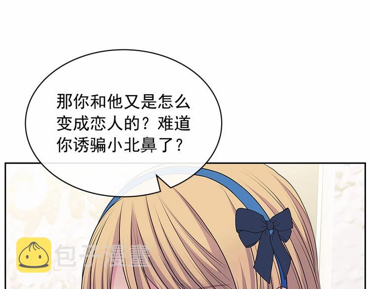 第78话 书信告白64