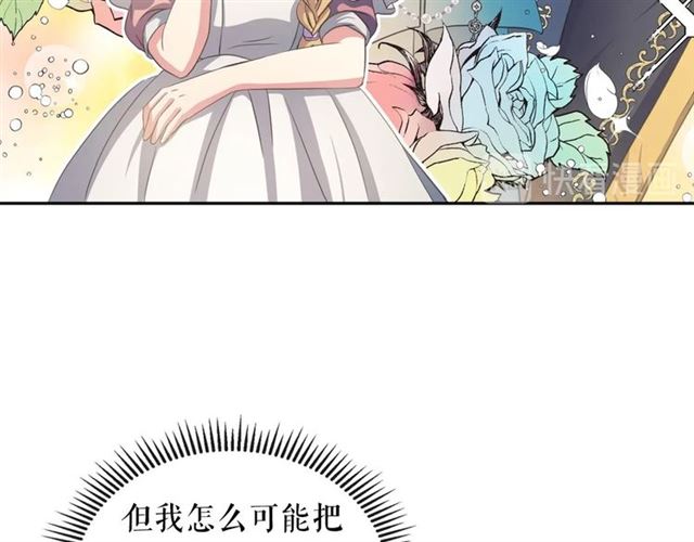 第23话 长大了依旧是个熊孩子122