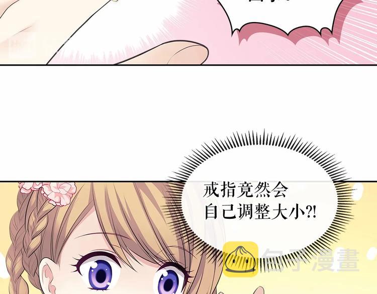 第81话 喜欢你，没道理138