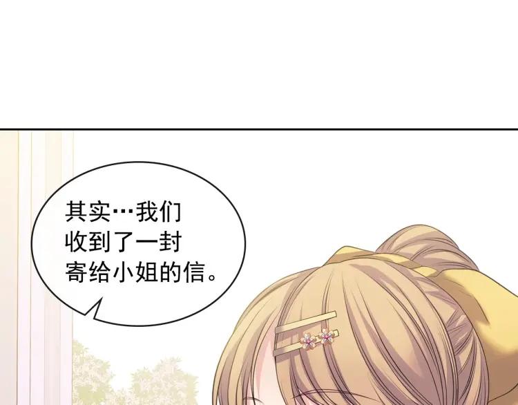 第62话 动不动就爆吃醋！157