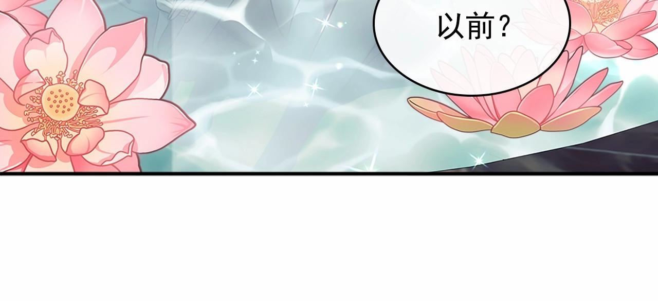 第99话 不眠之夜133