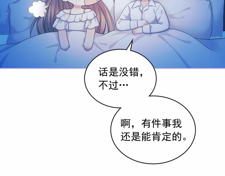 第94话 离别前的叮嘱112