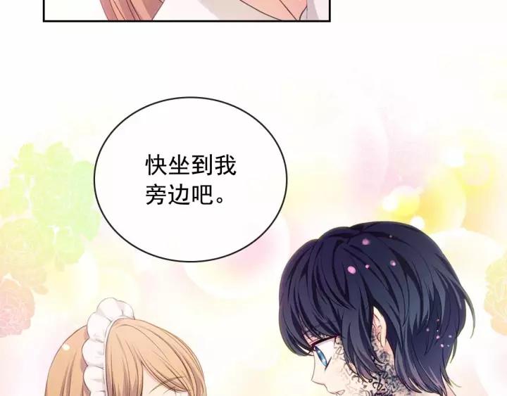 第16话 心情很不爽????114