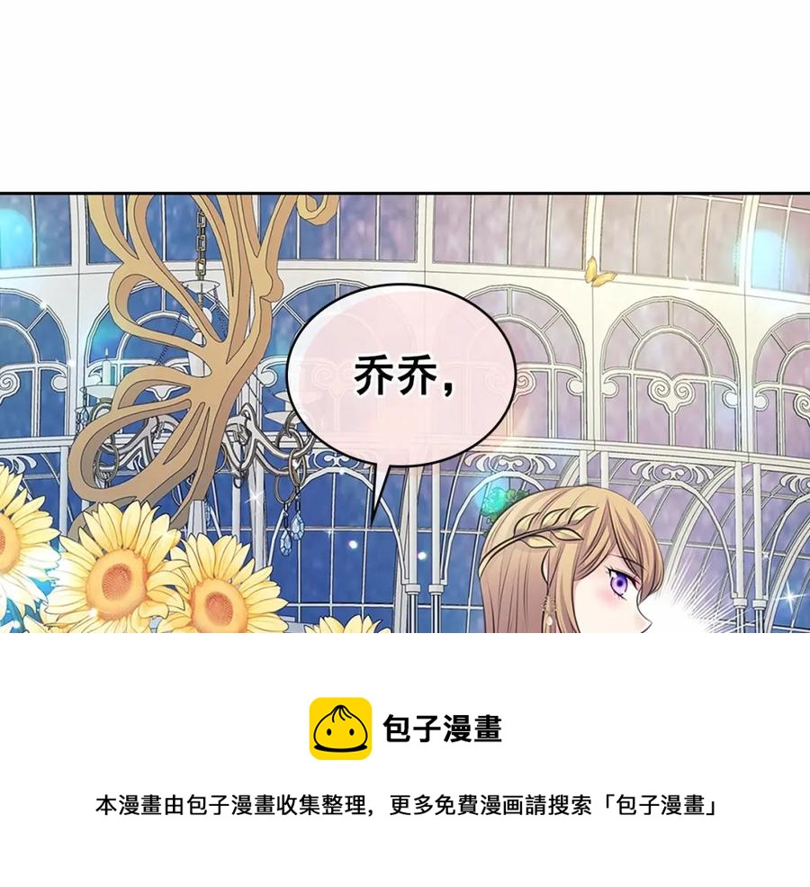 第101话 求婚密谋168