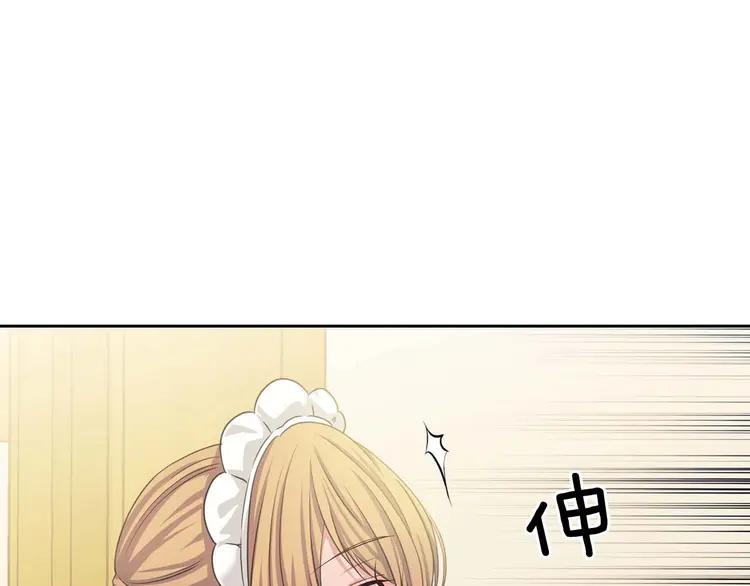 第49话 过道内再遇迭戈129
