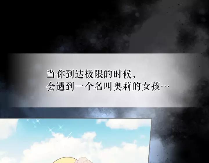 第9话 好奇你的一举一动119