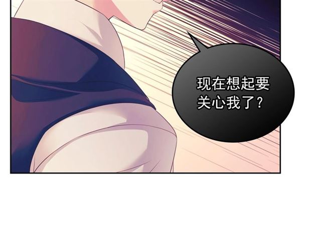 第25话 皇帝的祝福????103
