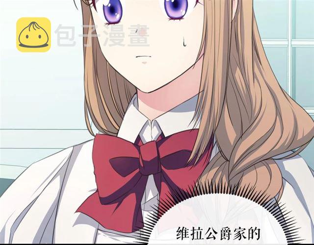 第22话 我们的秘密126