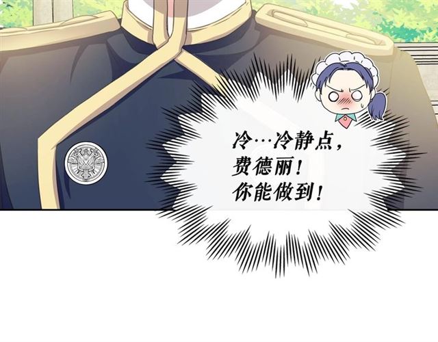 第29话 改变原剧情的走向！94