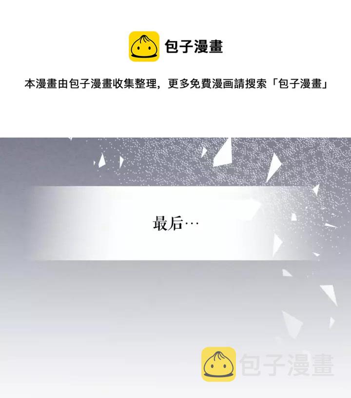 第9话 好奇你的一举一动84