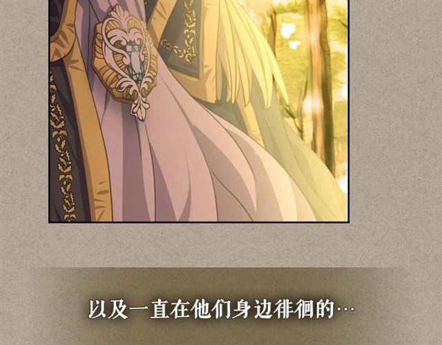 第20话 更残酷的设定????70