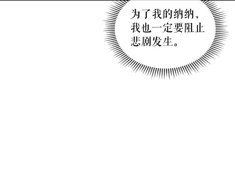 第56话 公开表白！70