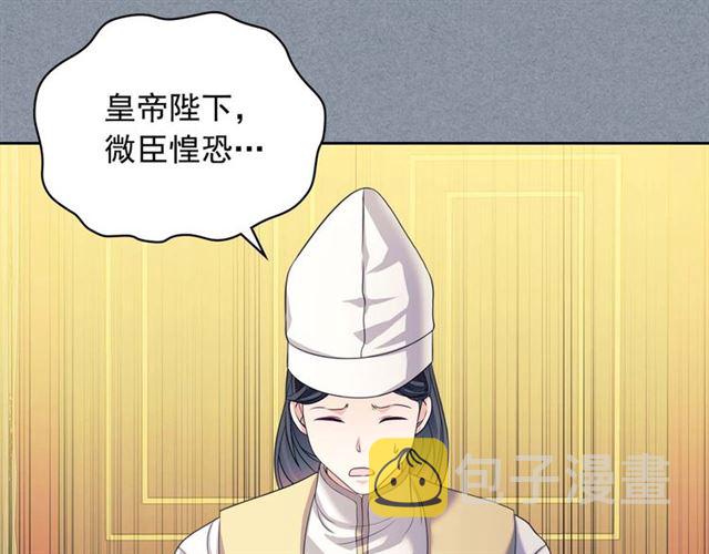第38话 默默地祝福你们74