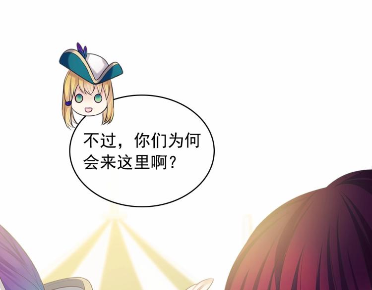 第88话 满脑子想求婚13