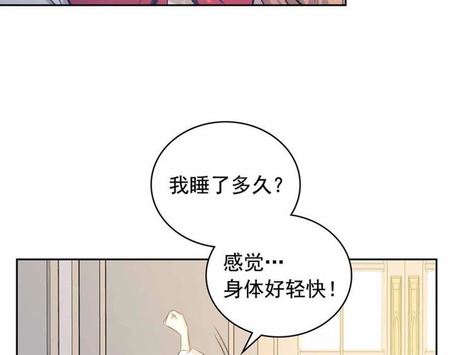 第21话 难以置信的“梦境”41