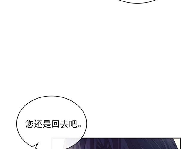 第44话 家主大人的另一半35
