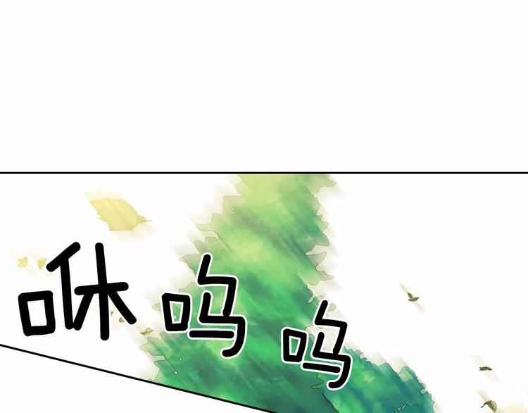 第82话 我想让你离开这世界！85