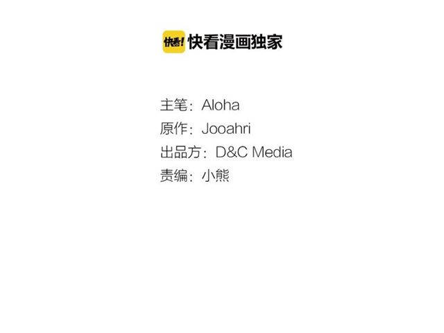 第19话 无法控制自己????9