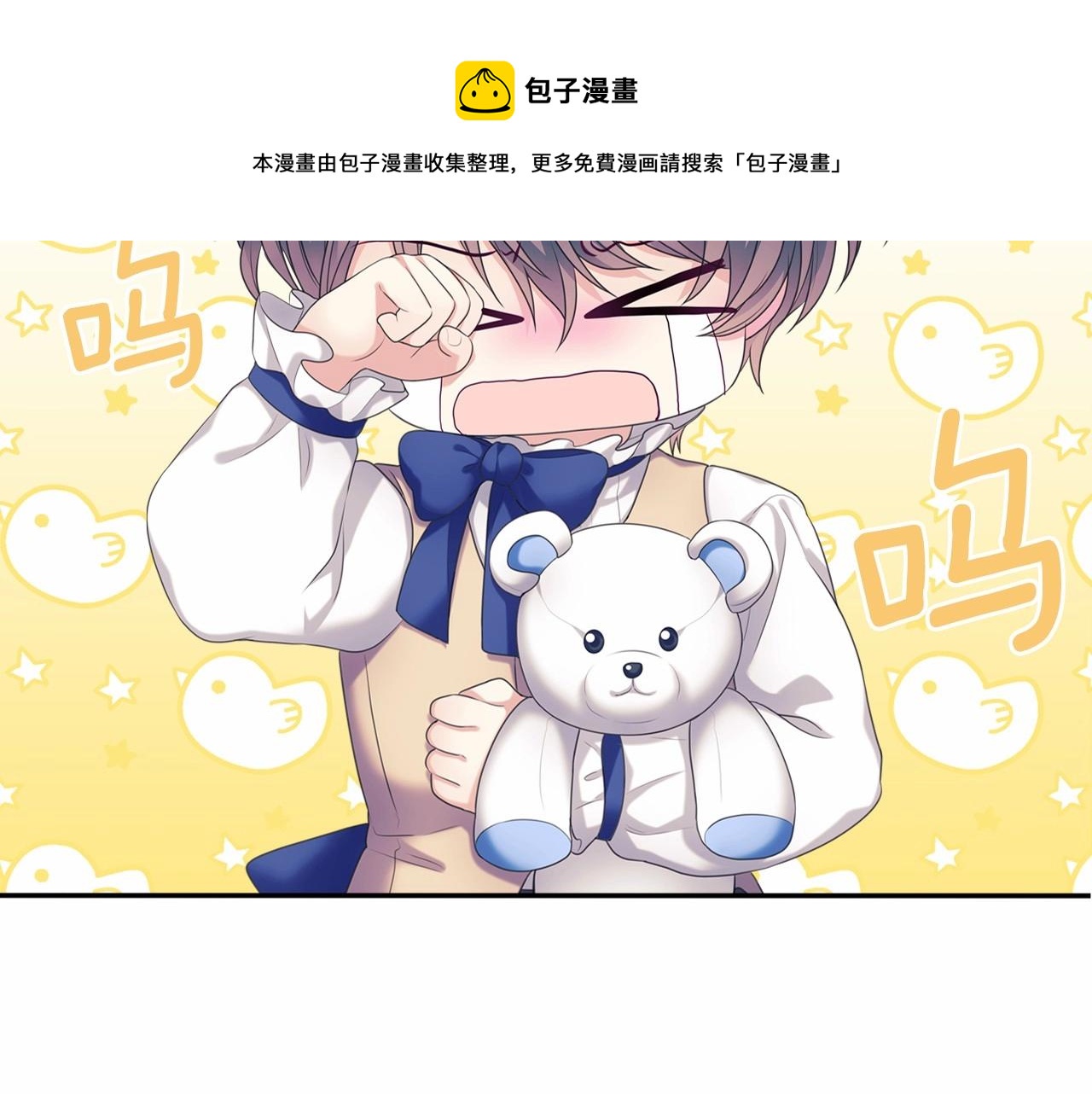 外传4话 简直青出于蓝而胜于…192
