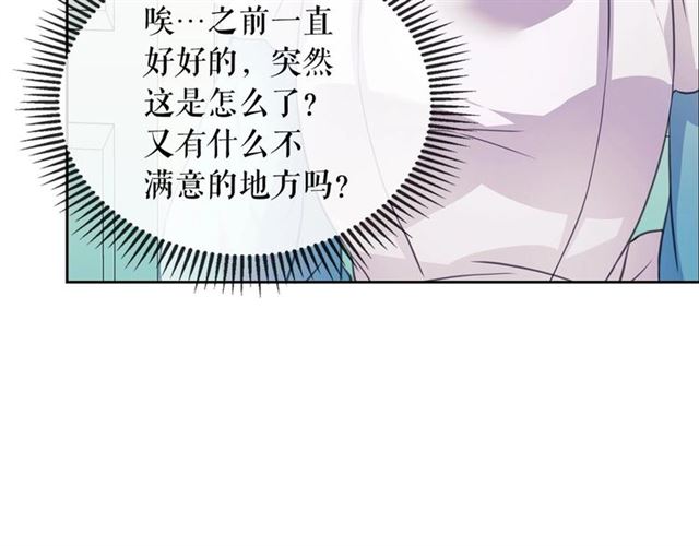 第28话 你是我的唯一51